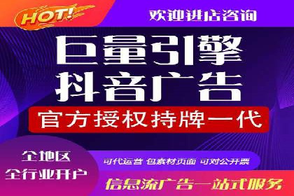 案例分享：如何通过百度信息流实现品牌曝光